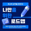 김경아수학학원
