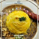 237회오리오므라이스 | 회오리 오므라이스 유명한 남위례 카레맛집 [237 오므카레]