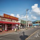 파주축산한우마을 이미지