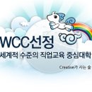 영남이공대학앞 이미지