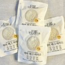 마이도 맛있는 식단 도시락 만들기 탄수화물 대체 단백질 <b>마이</b> 에그라이스