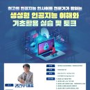 위데이터랩컴퓨터학원 네이버블로그
