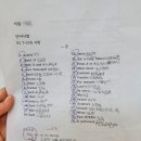 보스턴영어