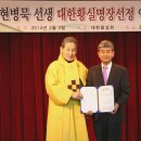 대한공예사