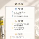 메디필 레티날 NMN 바운스샷 아이크림 후기, 눈가 탄력 케어 사용기