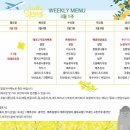 그린테리아3