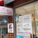 살롱드엣지