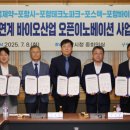 대웅바이오㈜ 이미지