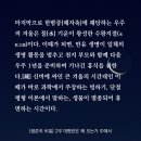 수왕