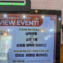 버섯찜닭전문점 | 동탄 맛집 만도리 동탄직영점 찜닭 후기 ㅎㅎ 동탄 점심 맛집