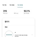 바니네민박집 이미지