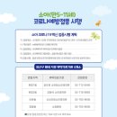 김도현소아청소년과의원 이미지