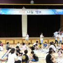 미르초등학교 이미지