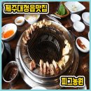 사이다하우스펜션 네이버블로그