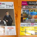 수의료기 이미지