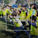 역삼 효 태권도장 이미지