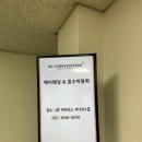파워 J 웨딩플래너 추천 솔직후기 (+ 제이웨딩 이은교 플래너)