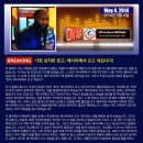 평강교회 | 2025.08.23 선지자님 특별 설교: 천국에 들어가지 못하는 교회에 관한 말씀; 휴거 실패!