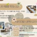 배방월천도서관 이미지