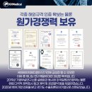 케이에이치메디칼 네이버블로그