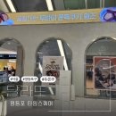 영등포 타임스퀘어 두바이 쫀득 쿠키 원조 달라또 솔직 후기 (+웨이팅 꿀팁)