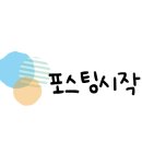 (양)동촌 이미지