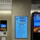 안경진정성 행복한백화점 목동점 | [오목교] 메가박스 목동점(행복한 백화점 6층)