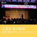 신반포(보육지원센터) | [엔터스타즈] 말자쇼 섭외 | 2025 이천시 보육교직원 힐링 토크 콘서트 (이천시육아종합지원센터)