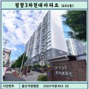 세중공인중개사사무소 이미지