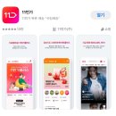 🚚 쿠팡만 빠른 배송? 이제는 11번가 ‘슈팅배송’ 시대! 후기 정리