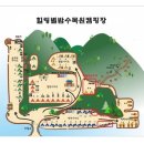 비룡로 | [공지] [계곡캠핑] 힐링별밤수목원 캠핑장_남양주