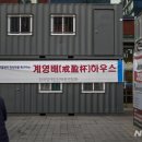 이룸컨테이너 이미지