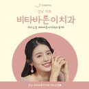 서울바른이치과교정과치과의원 이미지