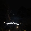 뷰앤힐 | 워커힐 피자힐 내돈내산 후기ㅣ커플세트 가격, 네이버 예약 10% 할인, 메뉴추천, 저녁 뷰