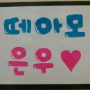 (주) 바로이떼
