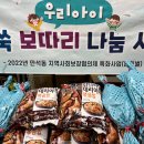 아이보따리 이미지