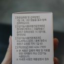 한미셀프세차장 이미지