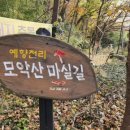 마실길 입구 주차장 이미지