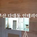 환영실내포장 네이버블로그