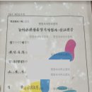 초지 행정사사무소 이미지