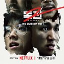 동영농장 | 영화: 독전 2 (Believer 2, 2023) 영화 정보 줄거리, 결말,추천 이유,감상평