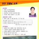 마포포스과학전문학원 이미지