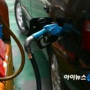 SK에너지(주) 대한주유소 이미지