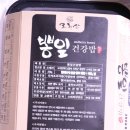 고시산푸드