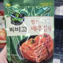남해독일마을 근처 장볼만한곳 남해식자재마트 농협하나로마트 방문후기