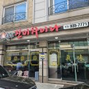 진미차이나 | 쉰네번째 후기 (진미차이나)