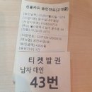 문수실내수영장 화장실 이미지