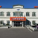 보금자리 이미지