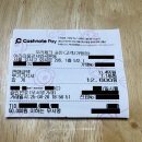 아리따움강서화곡본동점