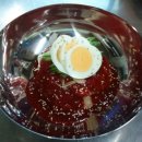 대연밀면